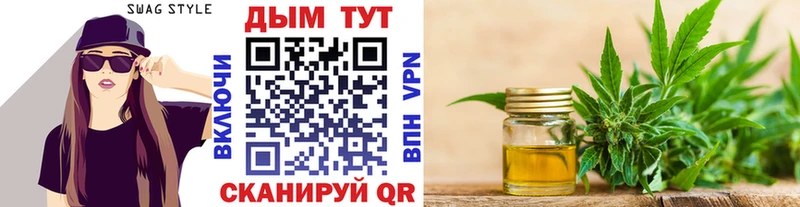 площадка официальный сайт  хочу наркоту  Духовщина  Бошки Шишки SATIVA & INDICA  OMG ONION 
